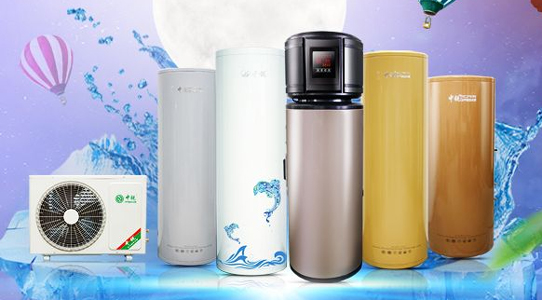 什么是空氣能熱水器？空氣能熱水器簡介