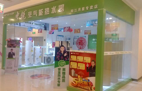 想加盟開店，如何選擇空氣能品牌？資深經銷商總結三大要素